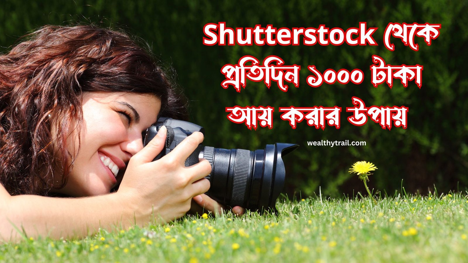 how to earn from Shutterstock bangla cover picture